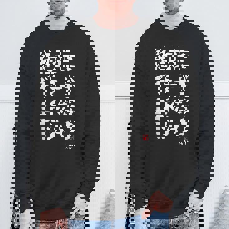 絶対にギターが上手くなる ギター ギター好き エレキギター ポップ音楽 ロック音楽 軽音部 バンド 願掛け ゲン担ぎ スウェットシャツ 高齢者への贈り物