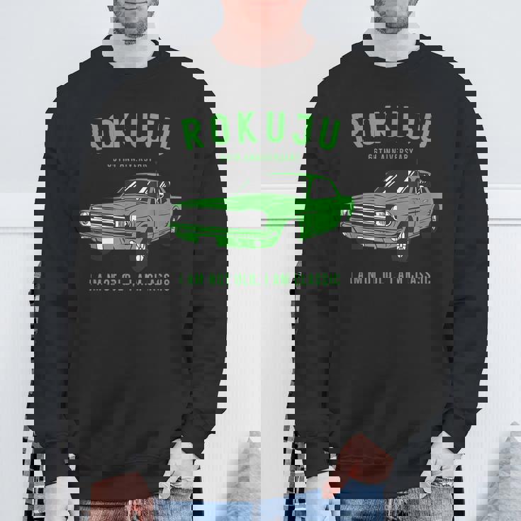 緑寿祝い 車好き 父 男性 父の日 クラシックカー 66歳 I'm Not Old I'm Classic スウェットシャツ 高齢者への贈り物