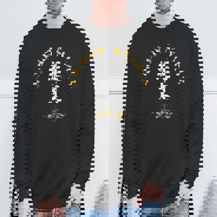 縄文 グッズ カッコイイ 縄文時代 古代 土器 縄文tシャツ 味のある 面白い おもしろ クール Cool スウェットシャツ 高齢者への贈り物