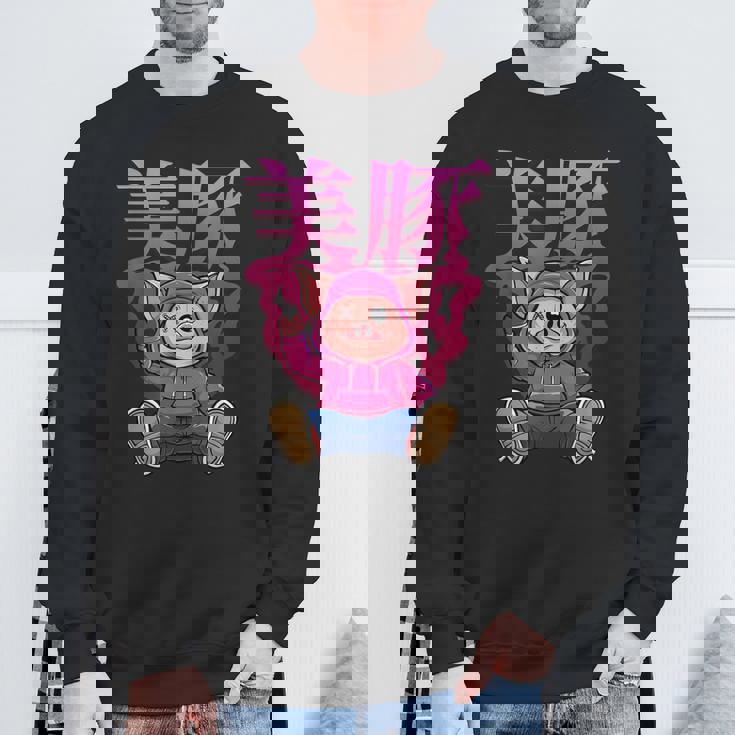 美豚 動物 豚 スウェットシャツ 高齢者への贈り物