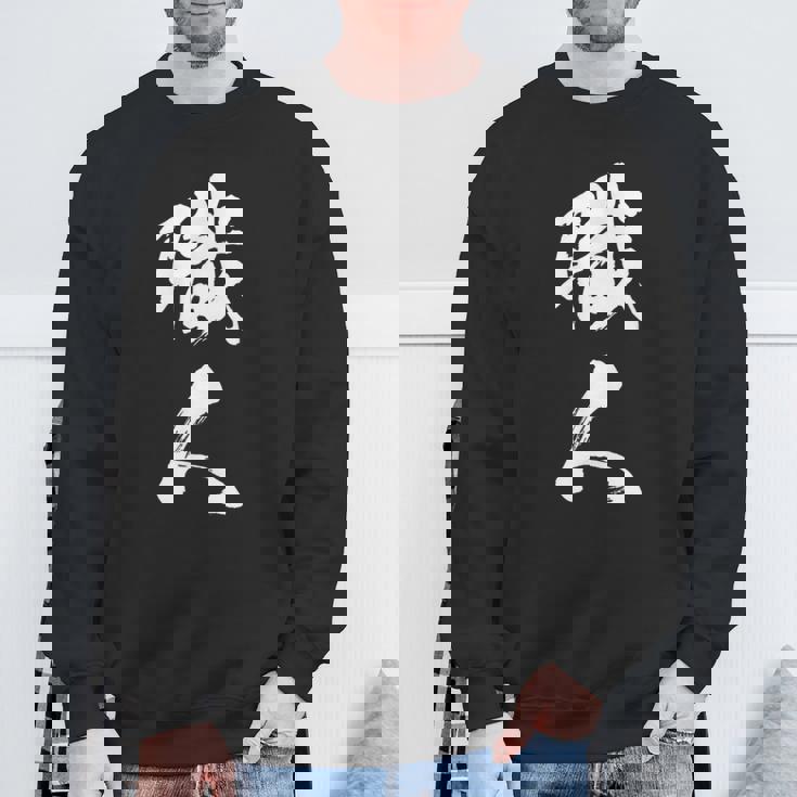 職人 Diy愛好者 文字 スウェットシャツ 高齢者への贈り物