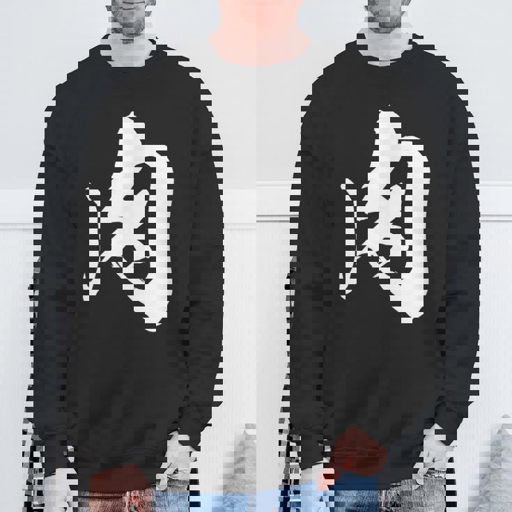 肉 おもしろ スウェットシャツ 高齢者への贈り物