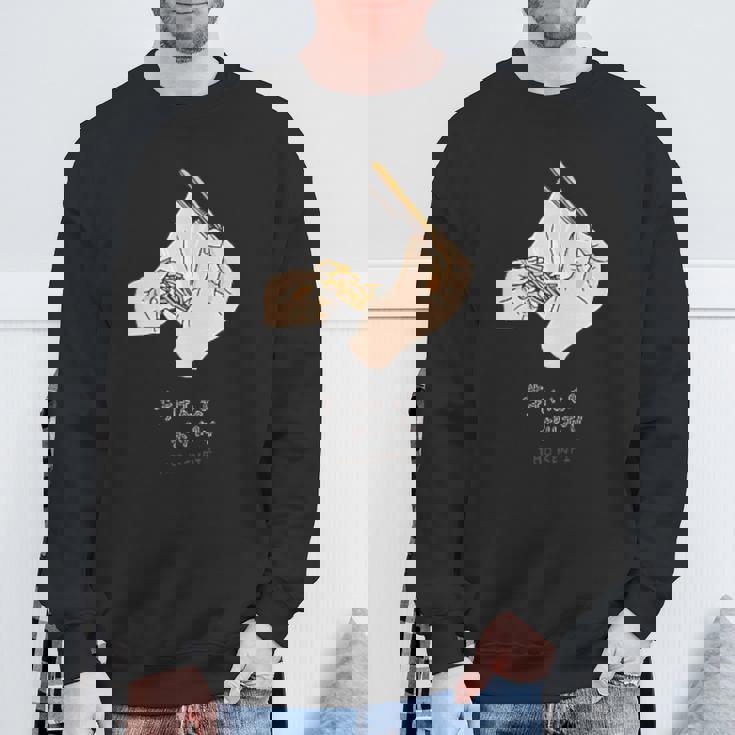 芋けんぴ スウェットシャツ 高齢者への贈り物