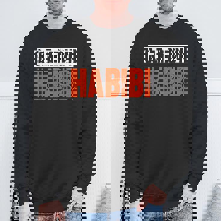 落ち着けハビビ スウェットシャツ 高齢者への贈り物