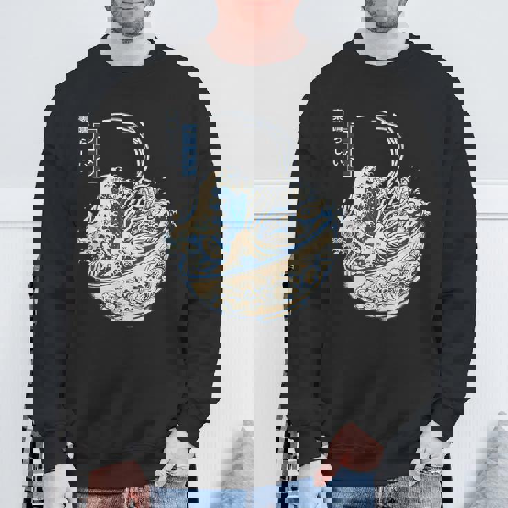 葛飾 北斎 神奈川沖浪裏 有名なヴィンテージアート ラーメン好き ラーメンオタク ラーメン 面白い ネタ ごはん 飯 麺 スウェットシャツ 高齢者への贈り物