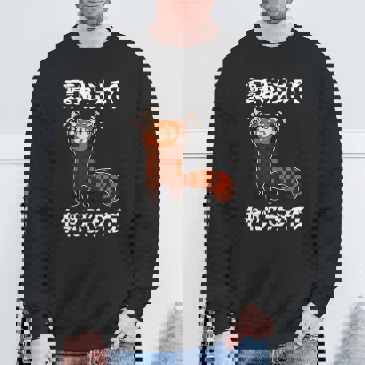 褒められて伸びるタイプ 面白いtシャツ 文字入り メンズ おもしろ 筆文字 面白い 服 おもしろグッズ 文字 スウェットシャツ 高齢者への贈り物