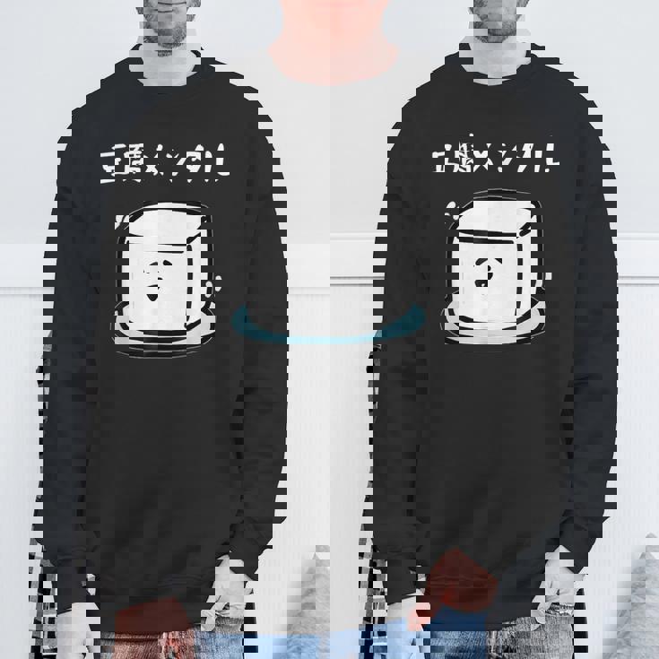 豆腐メンタル おもしろ 筆文字 メンズ おもしろ おもしろ服 オリジナルグッズ 文字 スウェットシャツ 高齢者への贈り物