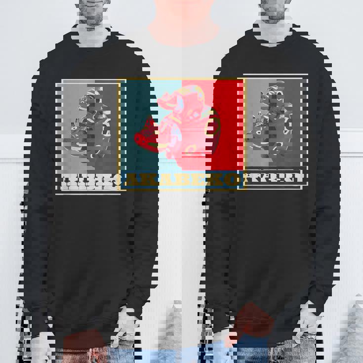 赤べこ 面白いtシャツ 牛 ウシ 福島県 会津 メンズ おもしろ グッズ 面白い 服 ネタ 日本 名産 スウェットシャツ 高齢者への贈り物