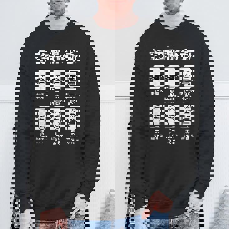 車 面白tシャツ 自動車 エンジン スポーツカー 整備士 メンズ モーター おもしろ グッズ ネタ 服 カー スウェットシャツ 高齢者への贈り物