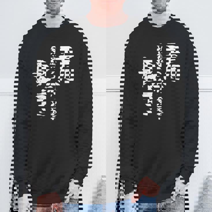 車 面白いtシャツ 自動車 おもしろ ネタ 文字入り 大人 メンズ おもしろグッズ 車いじり 君の後ろの車 スウェットシャツ 高齢者への贈り物