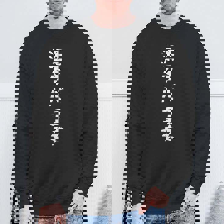 酒タバコ女tシャツ 面白いtシャツ おもしろtシャツ 面白い 服 おもしろグッズ 文字tシャツ スウェットシャツ 高齢者への贈り物