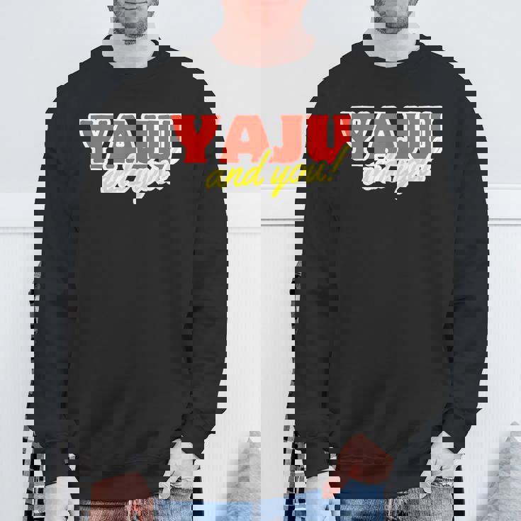 野獣先輩 真夏の夜の淫夢 田所浩二 淫ミュ Yaju&U スウェットシャツ 高齢者への贈り物