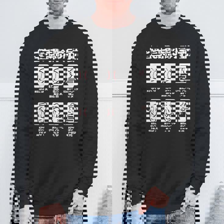 野球 面白いtシャツ おもしろ ベースボール 服 ネタ メンズ 野球部 おもしろグッズ 大人 子供 スウェットシャツ 高齢者への贈り物