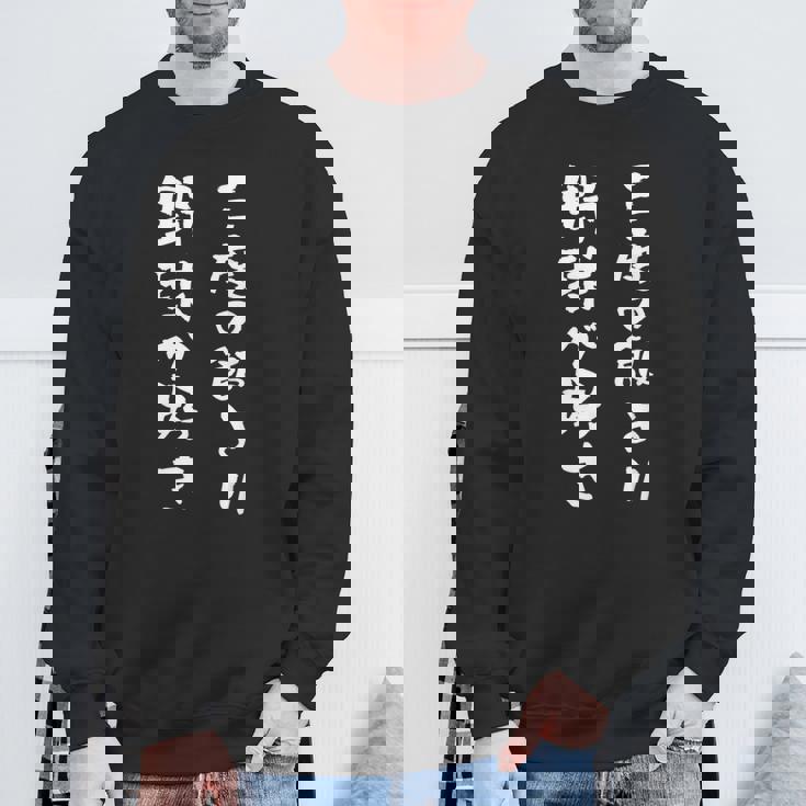 野球 面白いトリプルライス野球面白い 面白い服面白い面白い文字文字ネタメンズ スウェットシャツ 高齢者への贈り物