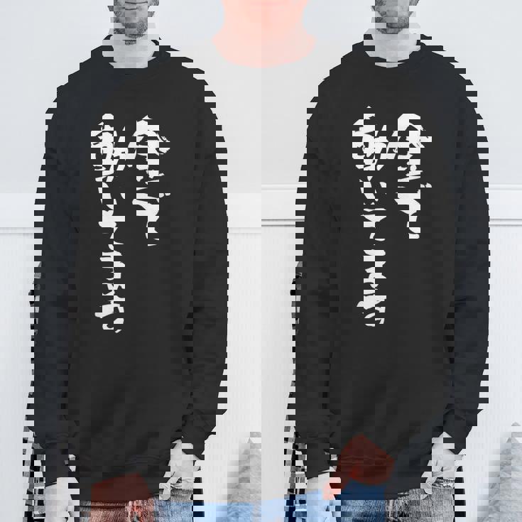 金で動いてます 面白いtシャツ 文字入り メンズ おもしろ 面白い 服 オリジナル おもしろグッズ 文字tシャツ ネタ スウェットシャツ 高齢者への贈り物