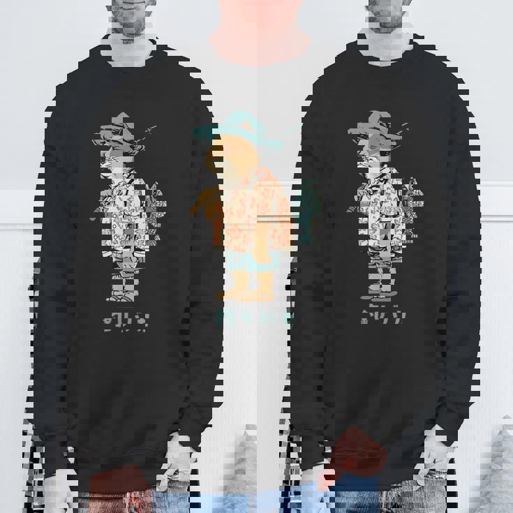 釣りバカ 釣り 猫 釣りおじさん 釣りガール 釣りボーイ 釣り好き かわいい おしゃれ おもしろ イラスト スウェットシャツ 高齢者への贈り物