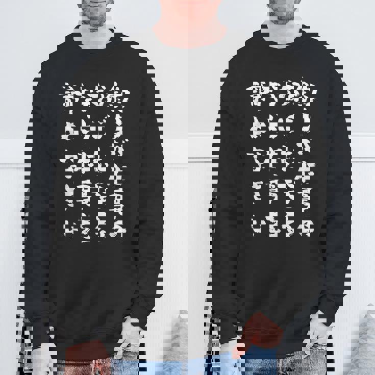 釣りバカ 面白いtシャツ 格言 釣り人 文字入り メンズ おもしろ 面白い 服 オリジナル 海釣り 川釣り 文字tシャツ スウェットシャツ 高齢者への贈り物