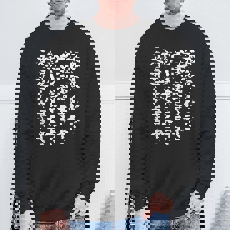 釣りバカ 面白いtシャツ 釣り人 名言 文字入り メンズ おもしろ 面白い 服 オリジナル 海釣り 川釣り 文字tシャツ スウェットシャツ 高齢者への贈り物