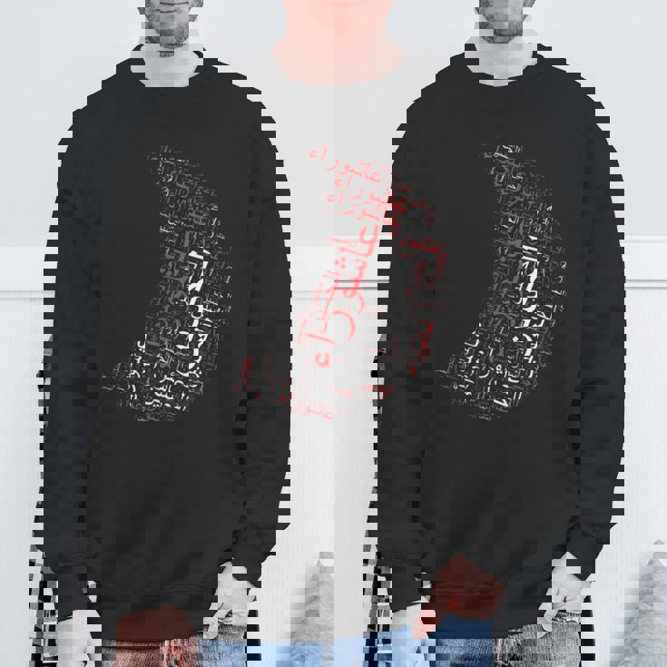 阿修羅の芸術的な半分陽気な月引用 スウェットシャツ 高齢者への贈り物
