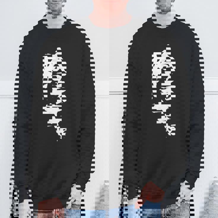 陰キャ 面白いtシャツ 筆文字 文字入り メンズ おもしろ 面白い 服 オリジナル グッズ 文字tシャツ ネタ スウェットシャツ 高齢者への贈り物