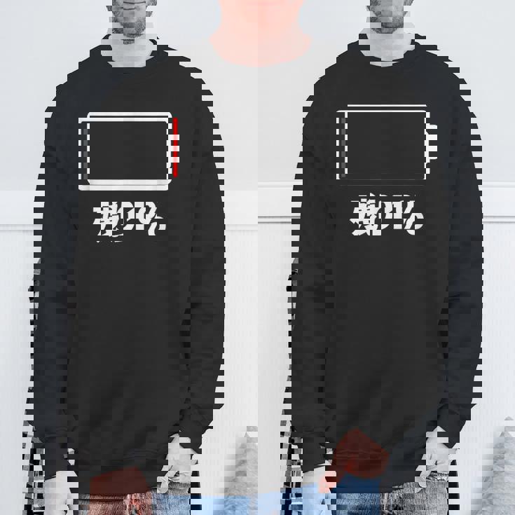 電池【残り1】バッテリー 電池切れ おもしろ 面白い ギャグ ネタ ウケ狙い 笑える ユーモア お笑い 個性的な スウェットシャツ 高齢者への贈り物