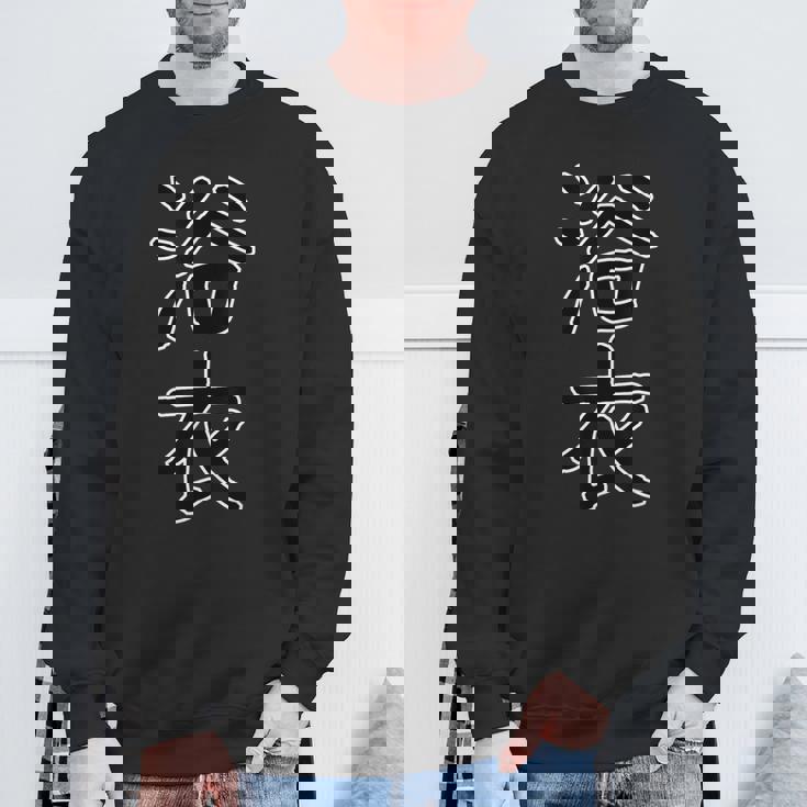 面白い ギフト 文字入り 「浴衣」おもしろギャグ-ジョーク 漢字 浴衣 スウェットシャツ 高齢者への贈り物