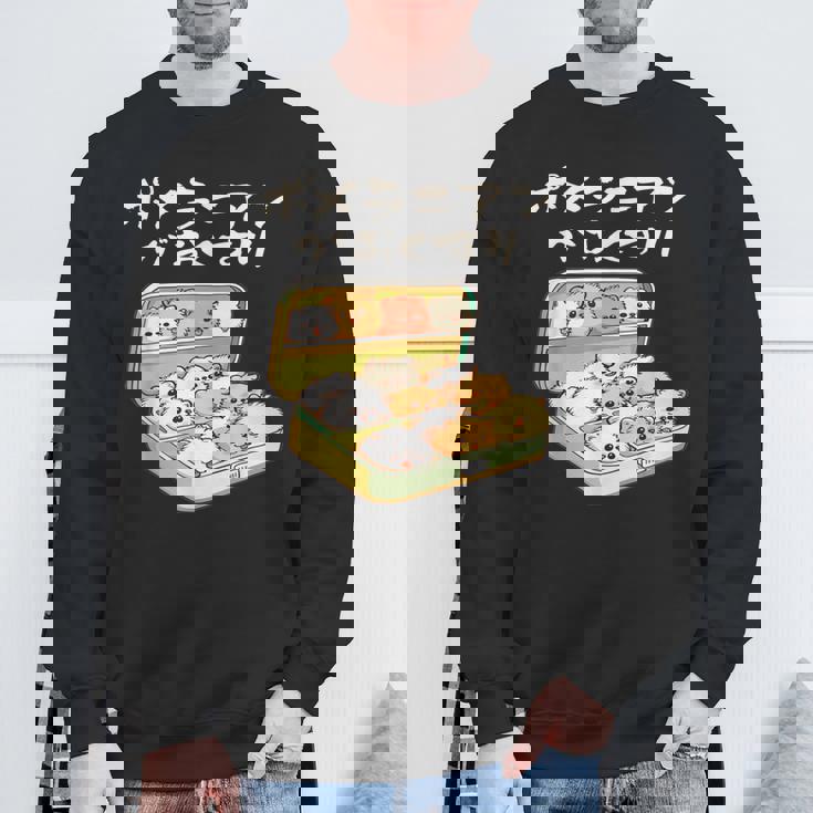 面白い ポメラニアン 犬 お薬 イヌ メンズ 犬好き グッズ かわいい おもしろ 面白い 服 ネタ スウェットシャツ 高齢者への贈り物