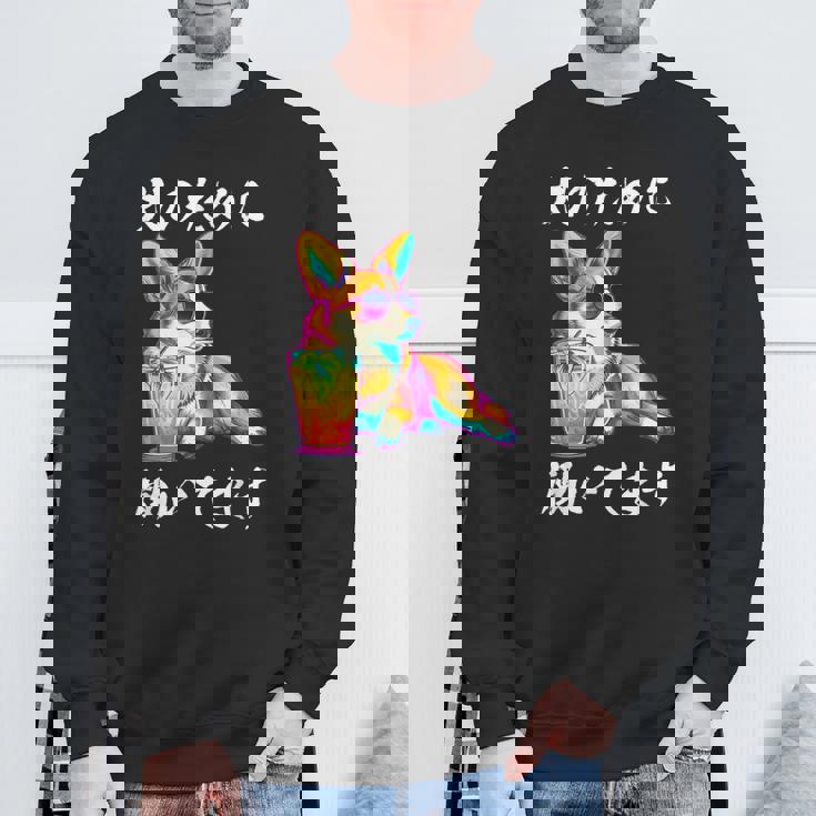 面白いtシャツ コーギー イヌ わんこ メンズ 犬好き グッズ おもしろ 面白い 服 ネタ わんこ スウェットシャツ 高齢者への贈り物