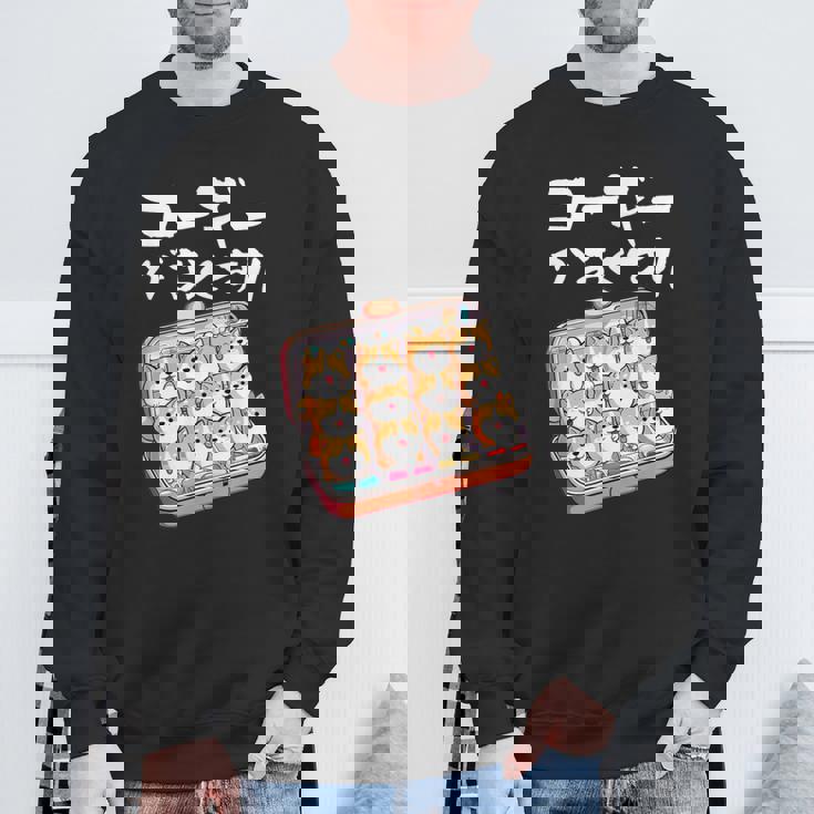 面白いtシャツ コーギー 犬 薬 イヌ わんこ メンズ 犬好き グッズ かわいい おもしろ 面白い 服 ネタ スウェットシャツ 高齢者への贈り物