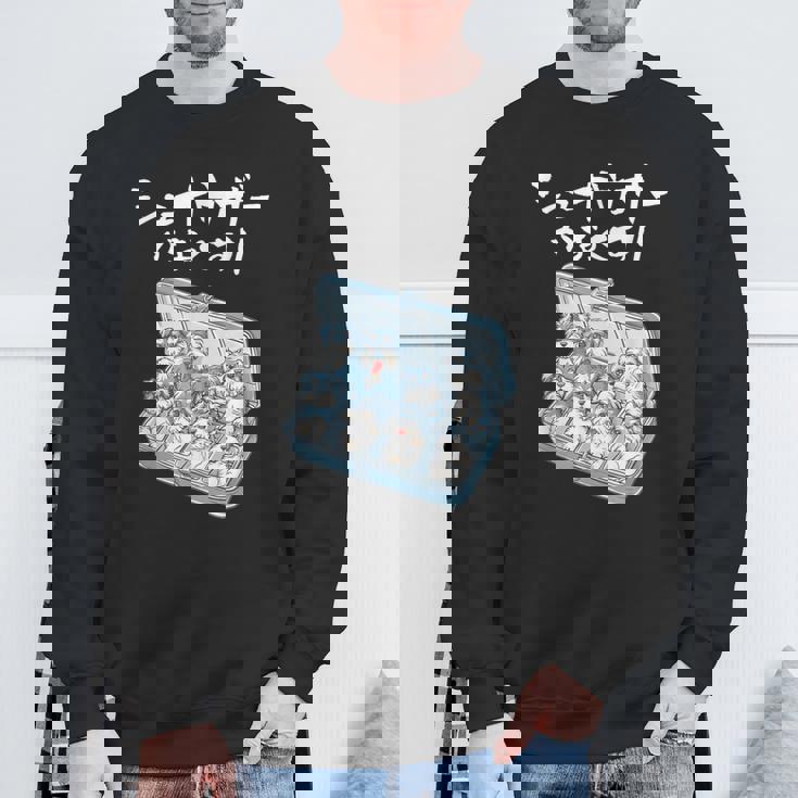 面白いtシャツ シュナウザー お薬 イヌ メンズ 犬好き グッズ かわいい おもしろ 面白い 服 ネタ 犬 スウェットシャツ 高齢者への贈り物