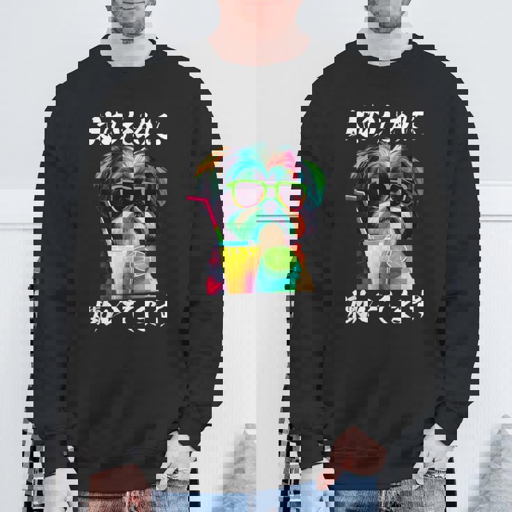 面白いtシャツ シーズー イヌ わんこ メンズ 犬好き グッズ おもしろ 面白い 服 ネタ わんこ スウェットシャツ 高齢者への贈り物