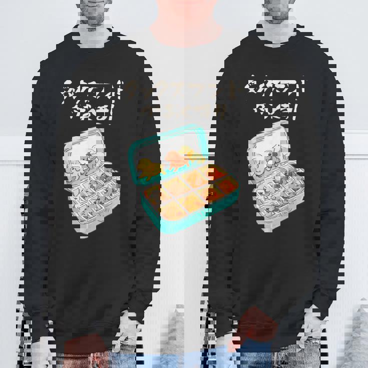 面白いtシャツ ダックスフンド 犬 お薬 イヌ メンズ 犬好き グッズ かわいい おもしろ 面白い 服 ネタ スウェットシャツ 高齢者への贈り物