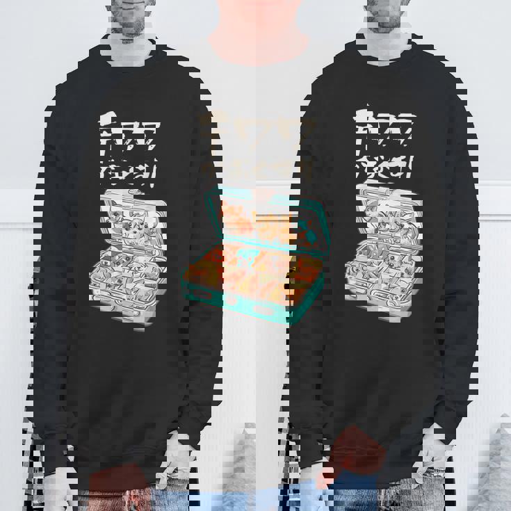 面白いtシャツ チワワ 犬 お薬 イヌ わんこ メンズ 犬好き グッズ かわいい おもしろ 面白い 服 ネタ スウェットシャツ 高齢者への贈り物