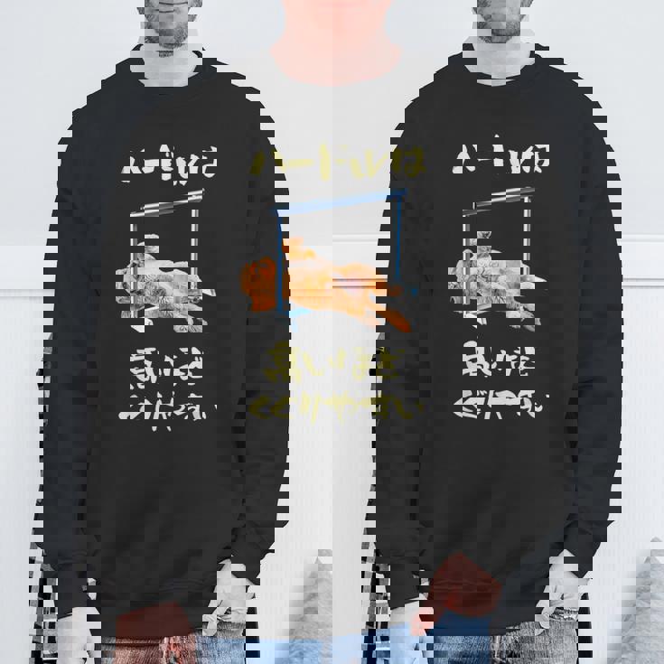 面白いtシャツ トイプードル 犬 ハードル メンズ 犬好き グッズ かわいい おもしろ 面白い 服 ネタ スウェットシャツ 高齢者への贈り物