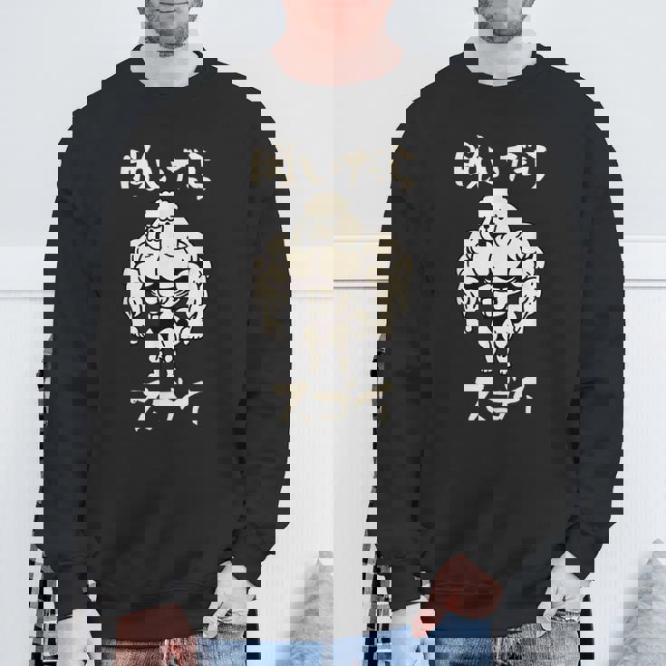 面白いtシャツ トイプードル 筋トレ 犬 イヌ わんこ メンズ 犬好き グッズ かわいい 面白い 服 ネタ スウェットシャツ 高齢者への贈り物