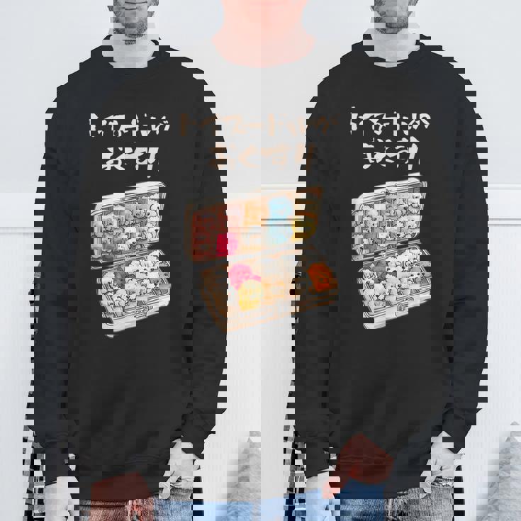 面白いtシャツ トイプードル 薬 イヌ わんこ メンズ 犬好き グッズ かわいい おもしろ 面白い 服 ネタ スウェットシャツ 高齢者への贈り物