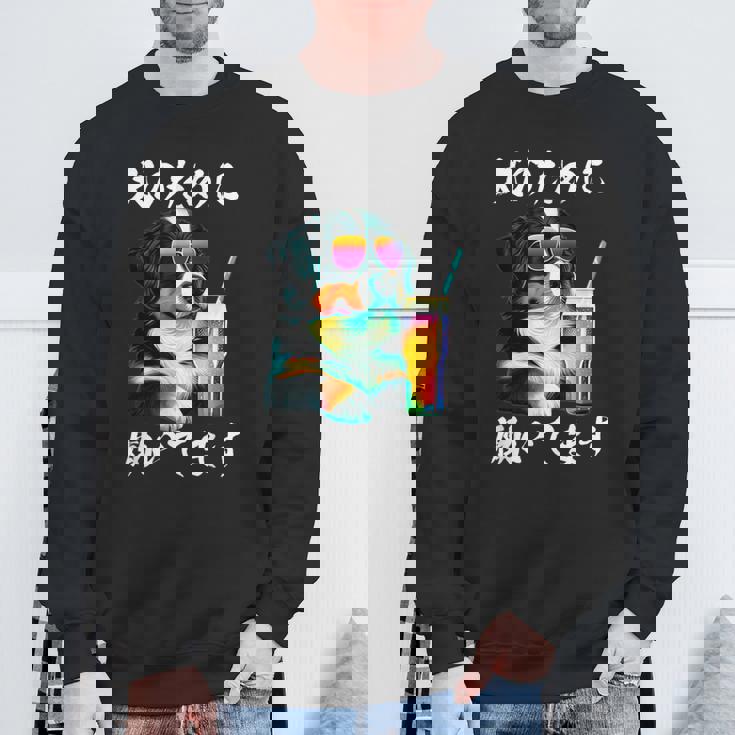 面白いtシャツ バーニーズマウンテンドッグ イヌ わんこ メンズ 犬好き グッズ おもしろ 面白い 服 ネタ スウェットシャツ 高齢者への贈り物