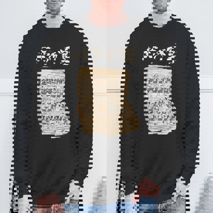 面白いtシャツ パグ 犬 お薬 イヌ わんこ メンズ 犬好き グッズ かわいい おもしろ 面白い 服 ネタ スウェットシャツ 高齢者への贈り物