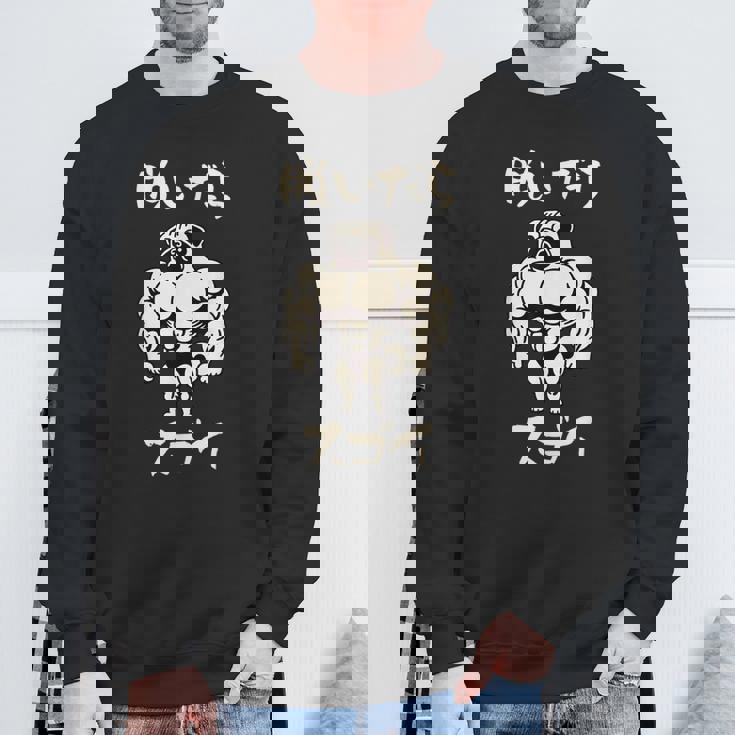 面白いtシャツ パグ 筋トレ 犬 イヌ わんこ メンズ 犬好き グッズ かわいい 面白い 服 ネタ スウェットシャツ 高齢者への贈り物