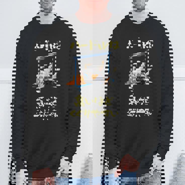 面白いtシャツ ビーグル 犬 ハードル メンズ 犬好き グッズ かわいい おもしろ 面白い 服 ネタ スウェットシャツ 高齢者への贈り物