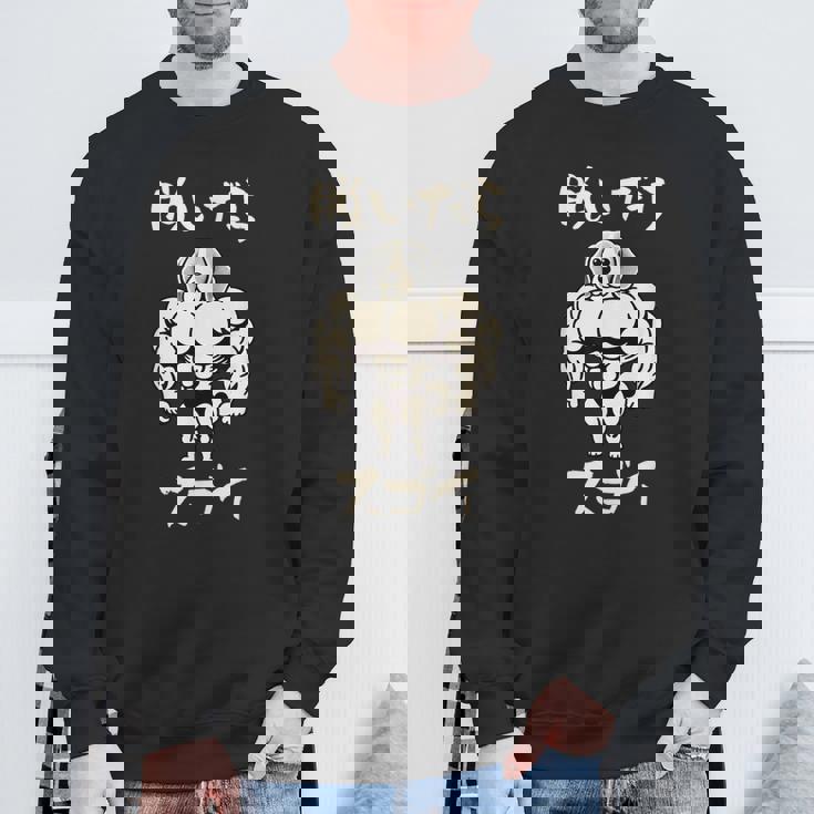 面白いtシャツ ビーグル 筋トレ 犬 イヌ わんこ メンズ 犬好き グッズ かわいい 面白い 服 ネタ スウェットシャツ 高齢者への贈り物