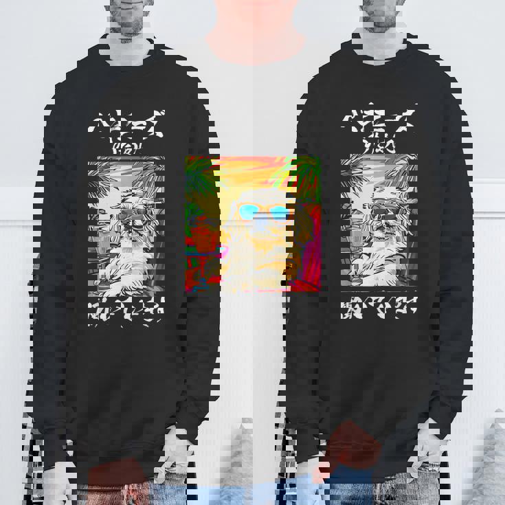 面白いtシャツ ペキニーズ イヌ わんこ メンズ 犬好き グッズ おもしろ 面白い 服 ネタ わんこ ウケ スウェットシャツ 高齢者への贈り物