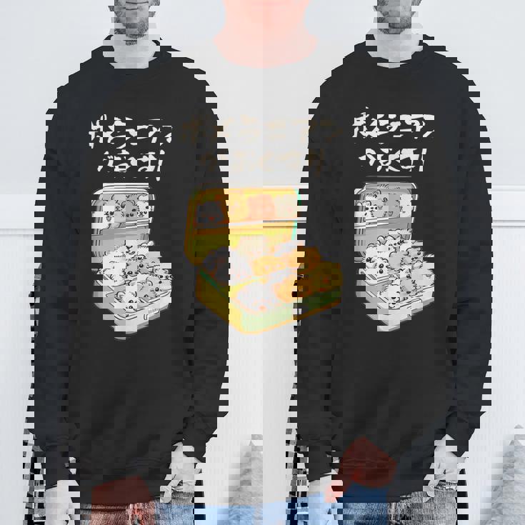 面白いtシャツ ポメラニアン 犬 お薬 イヌ メンズ 犬好き グッズ かわいい おもしろ 面白い 服 ネタ スウェットシャツ 高齢者への贈り物