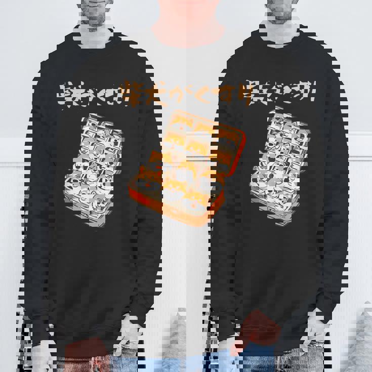 面白いtシャツ 柴犬 お薬 イヌ わんこ メンズ 犬好き グッズ かわいい おもしろ 面白い 服 ネタ スウェットシャツ 高齢者への贈り物