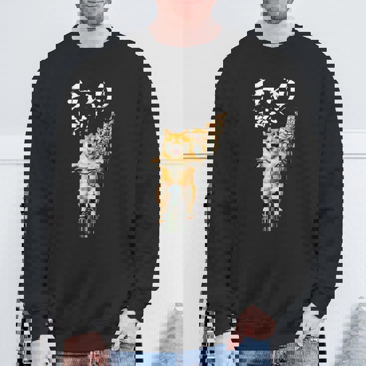 面白いtシャツ 柴犬 チャリで来た イヌ わんこ メンズ グッズ かわいい おもしろ 面白い 服 ネタ スウェットシャツ 高齢者への贈り物