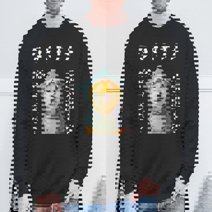 面白いtシャツ 柴犬 犬 イヌ なぐさめ サメ メンズ 犬好き グッズ かわいい おもしろ 面白い 服 ネタ スウェットシャツ 高齢者への贈り物