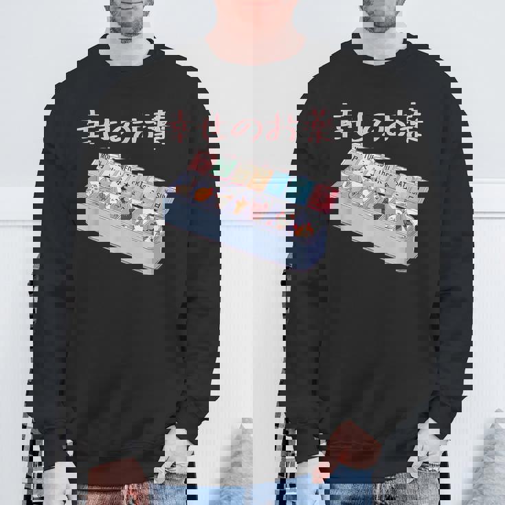 面白いtシャツ 猫 ネコ メンズ 猫好き グッズ おもしろ 面白い 服 ネタ にゃんこ 猫の下僕 幸せの薬 スウェットシャツ 高齢者への贈り物