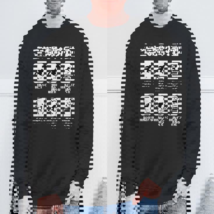 面白いtシャツ 競馬 馬tシャツ レース 馬 おもしろ 面白い 競馬 乗馬 メンズ ネタ 文字入り スウェットシャツ 高齢者への贈り物