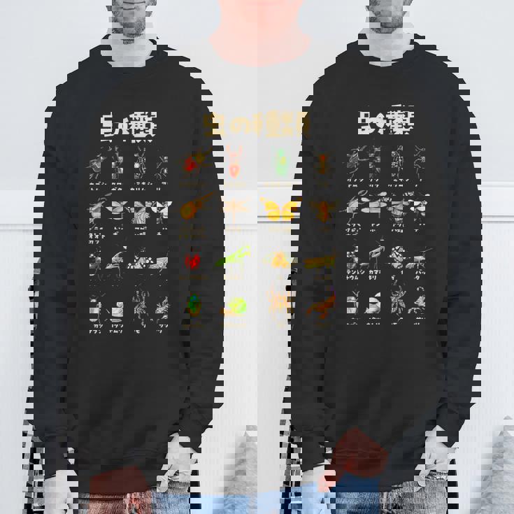 面白いtシャツ 虫 昆虫 メンズ キッズ グッズ おもしろ 面白い 服 ネタ カブトムシ クワガタ 虫取り スウェットシャツ 高齢者への贈り物