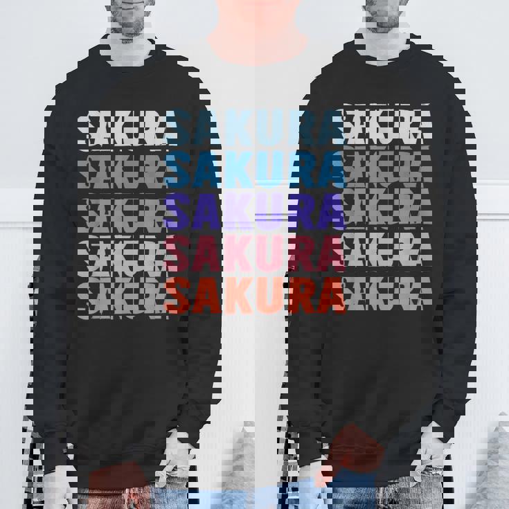 面白いギフト名 さくら 名前入り スウェットシャツ 高齢者への贈り物